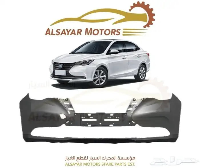 صدام امامي السفن 2020 - 2025 0