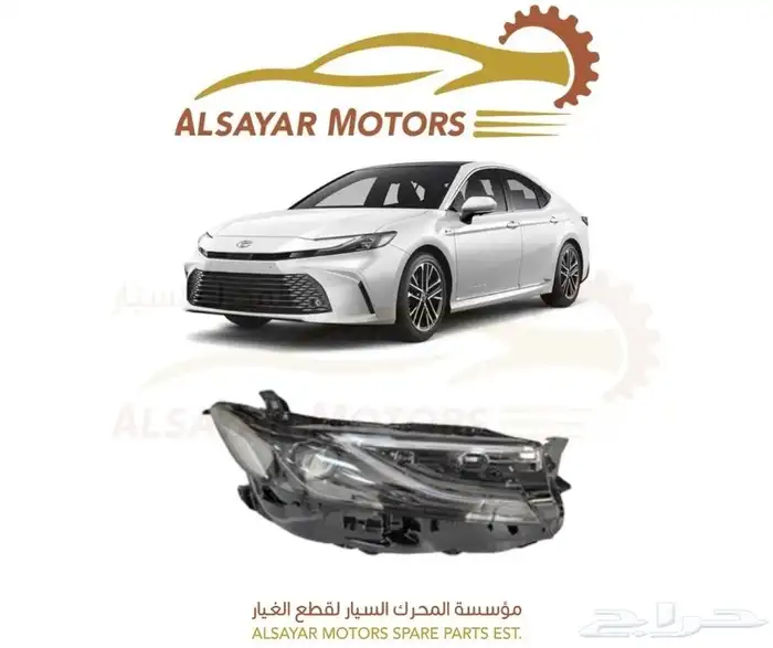 شمعة كامري 2025 - 2026 0