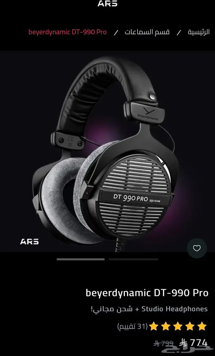 مكسرGoXLR - مايك RODE - سماعه DT 990 Pro البيع مستعجل 3