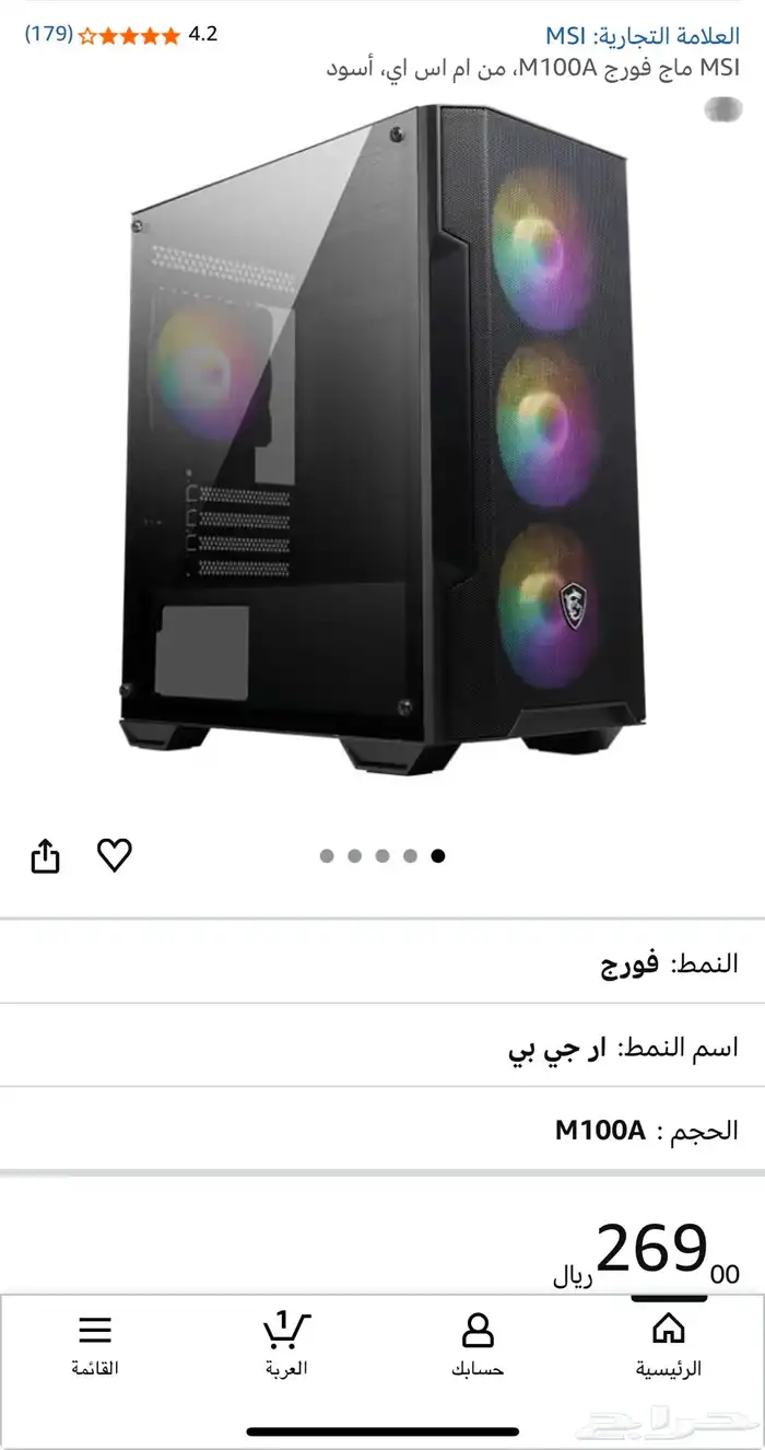 pc كمبيوتر للألعاب MSI MAG Forg 0