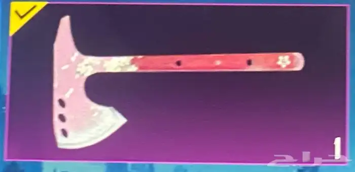 ببجي 53