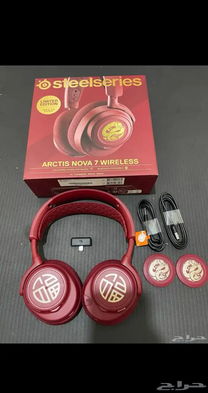 سماعة نسخة خاصة ومميزة 0