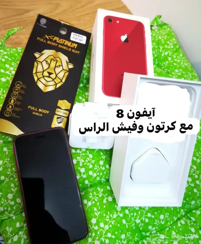 آيفون 8 - IPhone 8 0