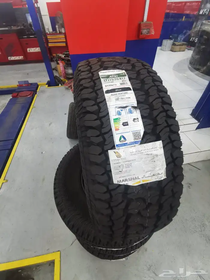 كفرات نص حجري مارشال 0