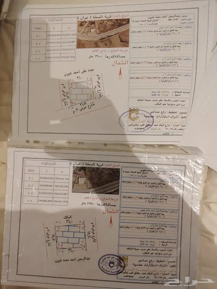 المحله غوان الحزام الجنوبي 1
