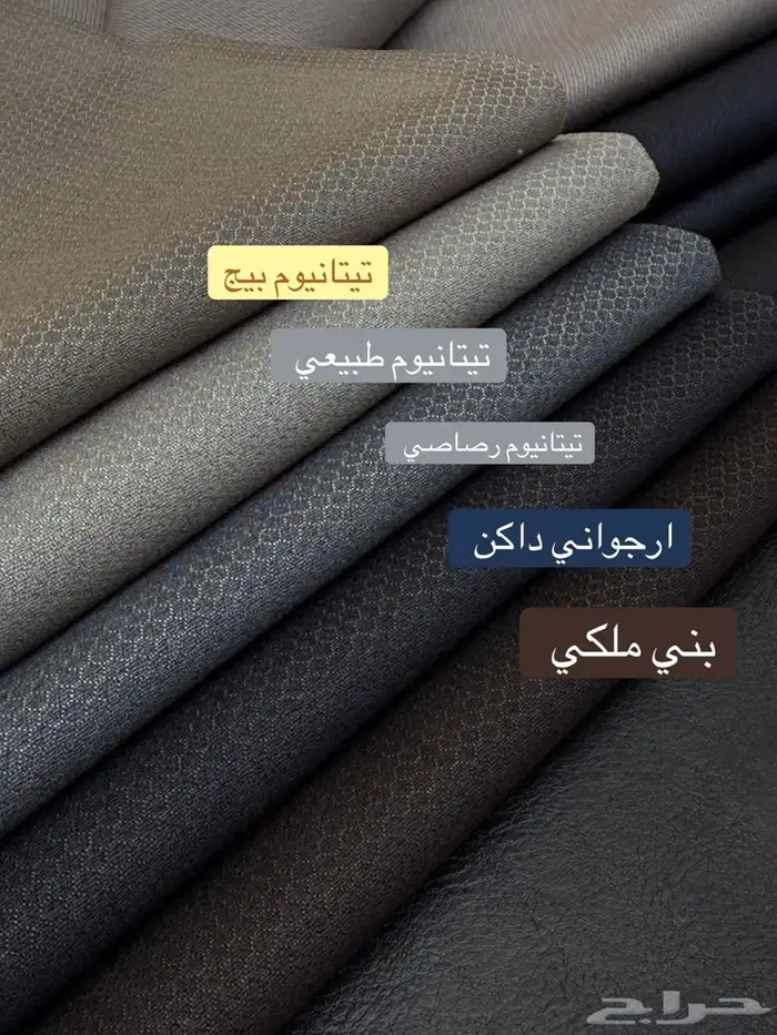 أقمشة ثياب شتوية فاخرة 7