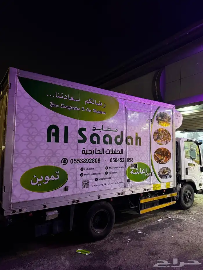 دعاية والاعلانات 43