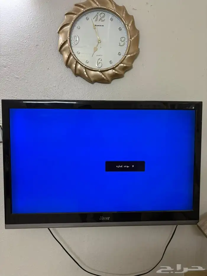 ثلاجه وتلفزيون غسله 1