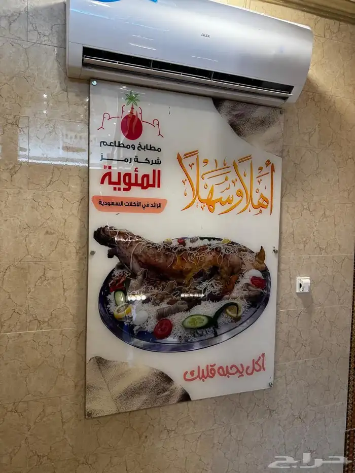 دعاية والاعلانات 32
