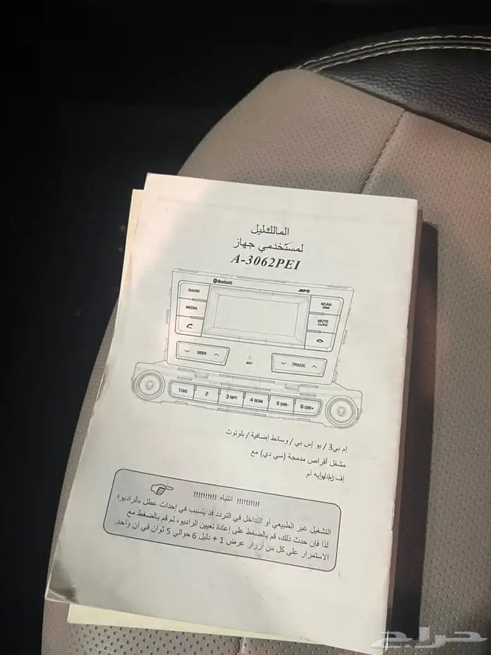 أكسنت 2022 وكالة 10