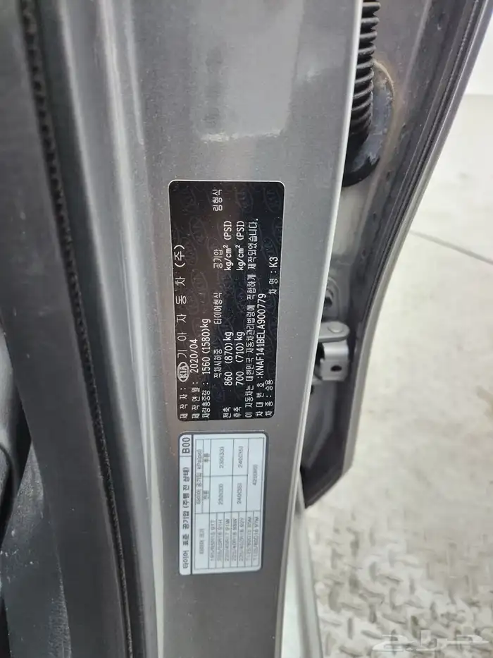 كيا سيراتو K3 2020 14