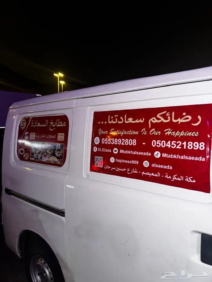 دعاية والاعلانات 10
