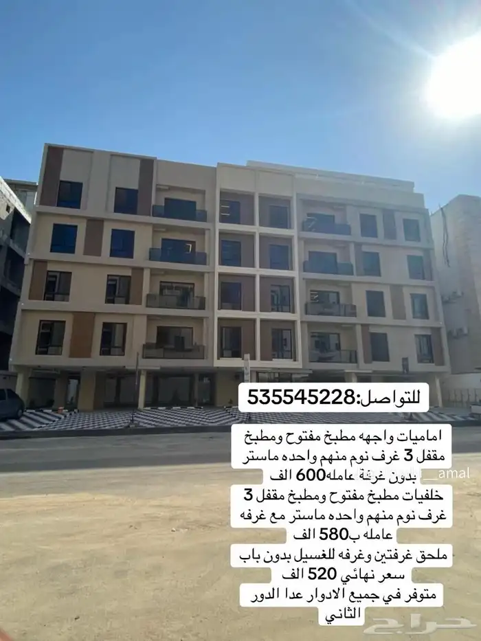 شقه للبيع حي الحمراء جديده يوجد مؤثثه وغير مؤثثه واسعه وشرحه 9