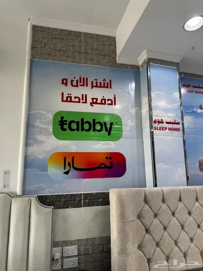دعاية والاعلانات 1