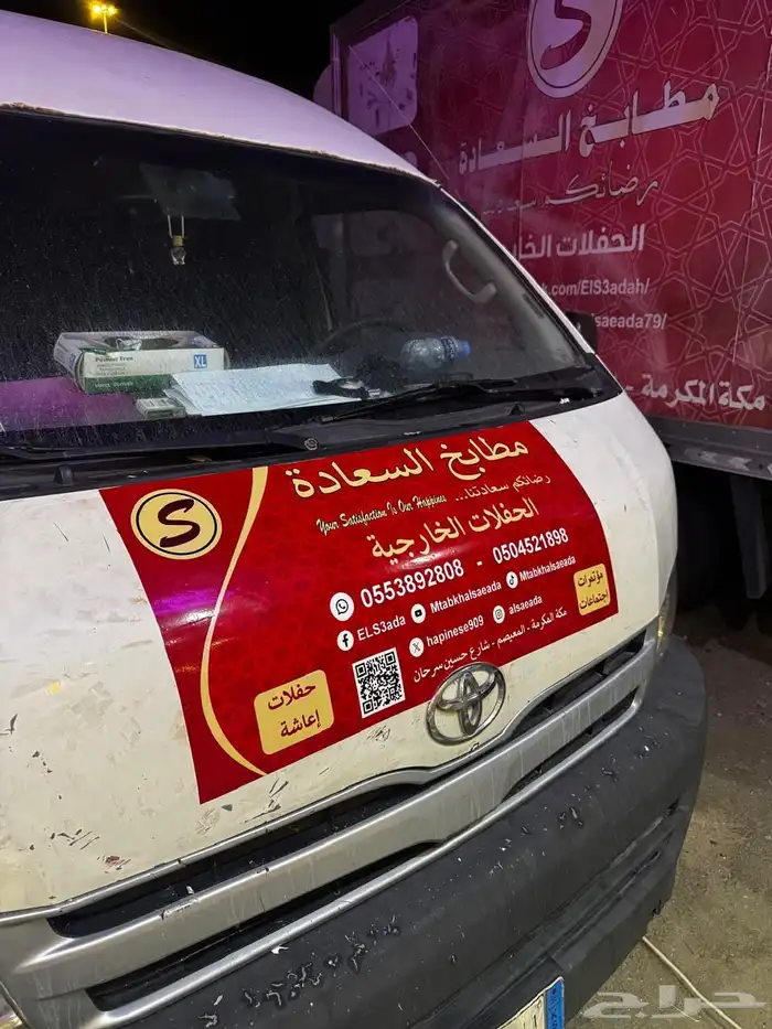دعاية والاعلانات 11