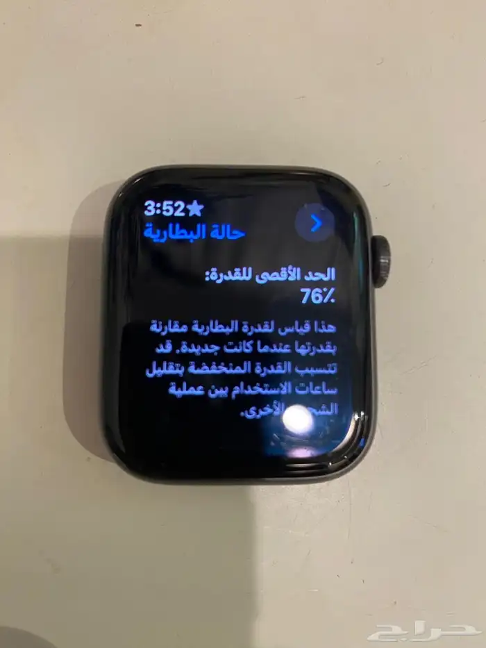 ساعة ابل se 44 1