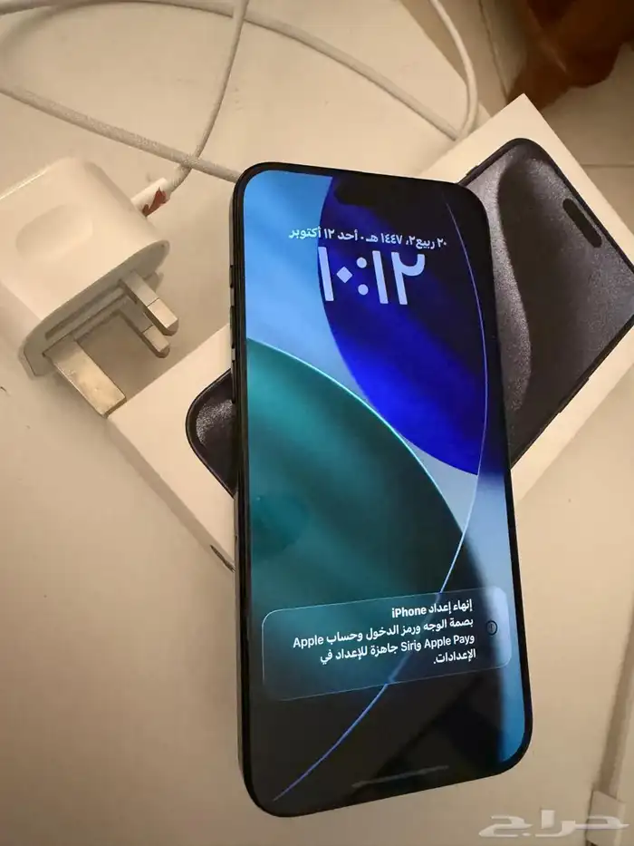 آيفون 15 برو ماكس 250 جيجا بايت جديد 1