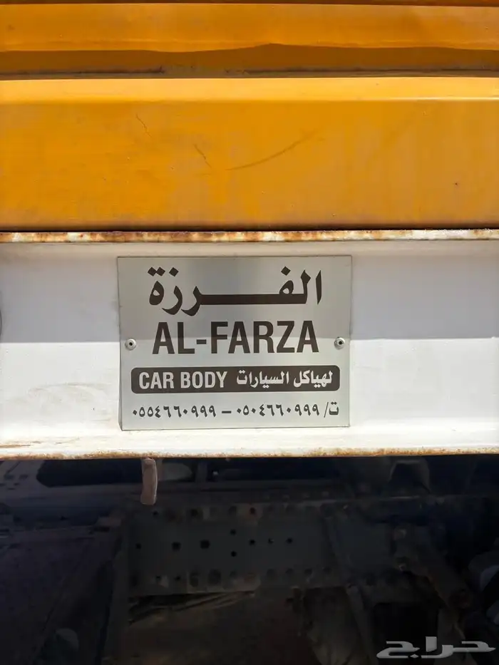 تيدر جوانب تفصيل الفرزه 10