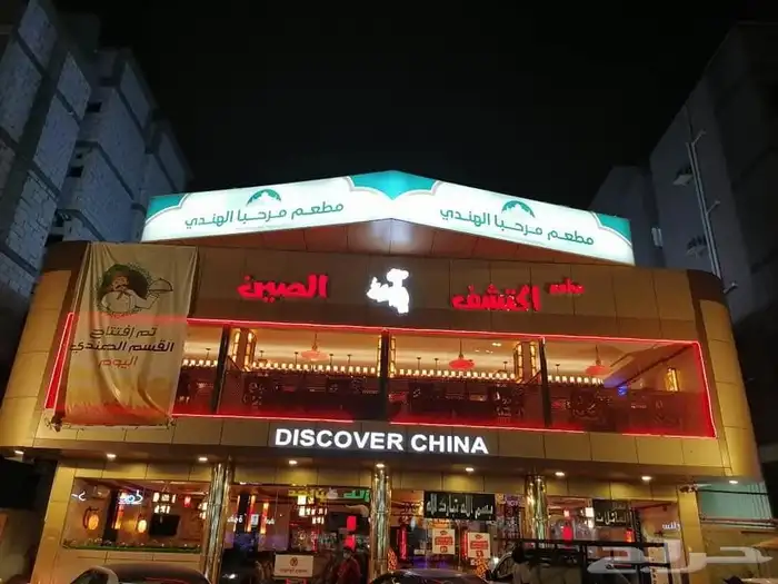 لوحة حروف بارزه مضيئة طباعة بنر استيكرات للمحلات مطاعم موقع 4