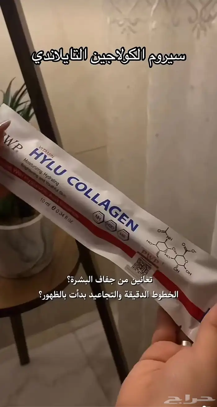 ابر كولاجين من تايلاند 1