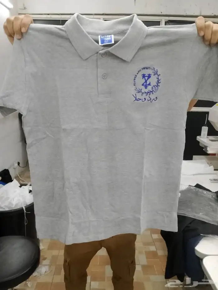 تطريز و تفصيل الزي الموحد 1