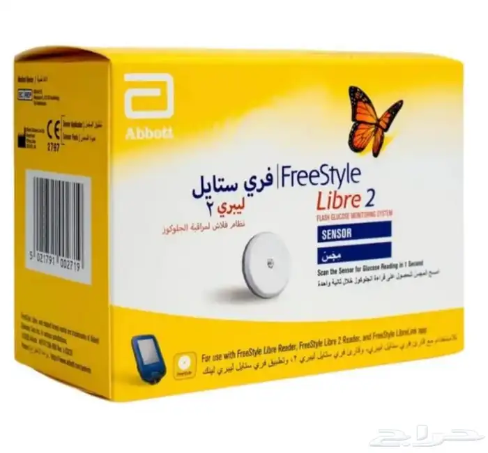 مجسات 0