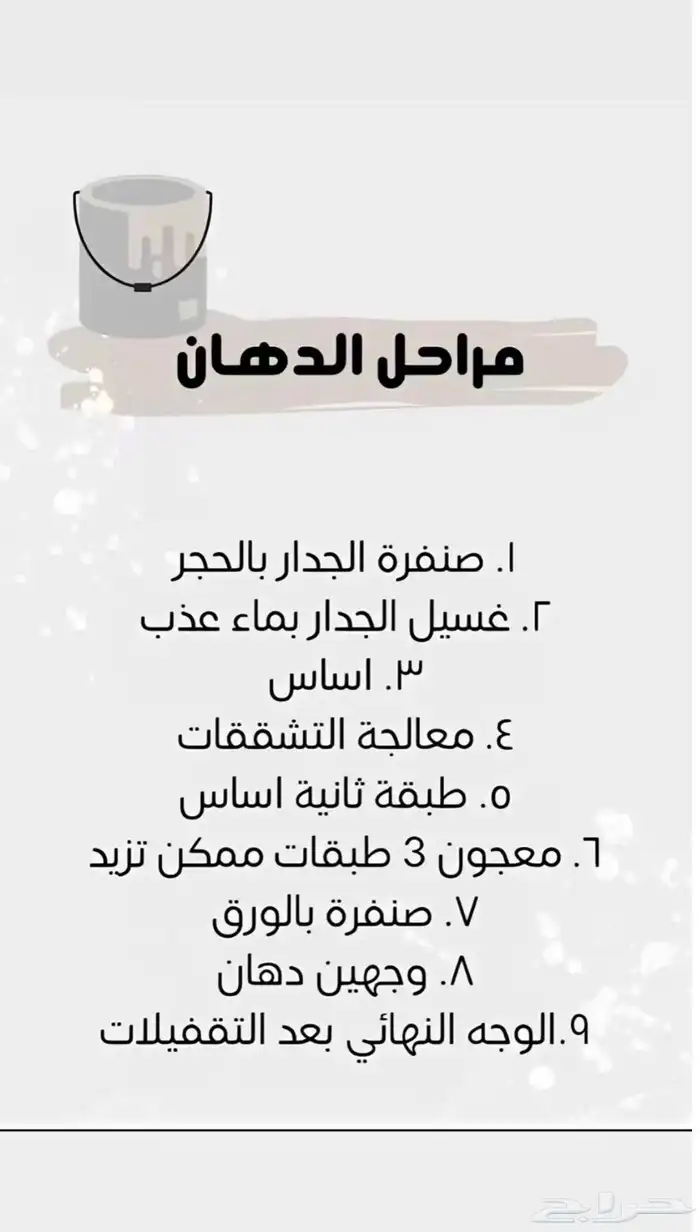 دهان مباني هندي 4