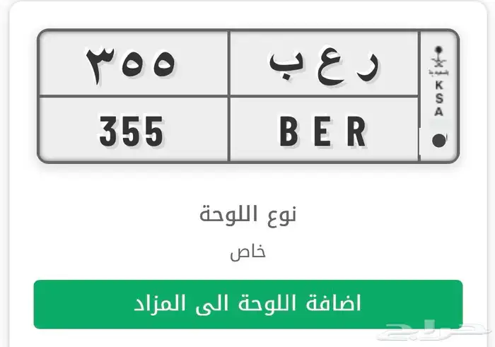 لوحة مميزة 0