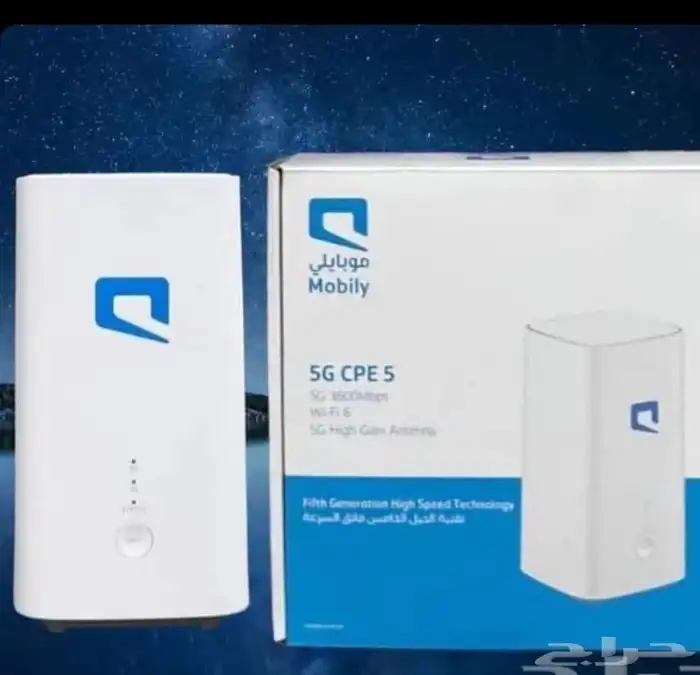 عروض موبيلي الباقه المنزليه أنترنت 5g 0