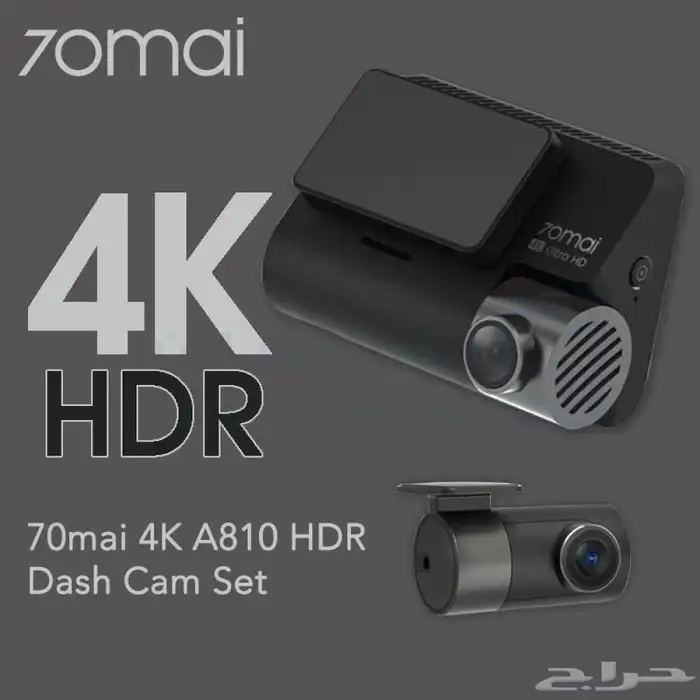 DASH CAM 70MAI A810__داش كام شاومي 1