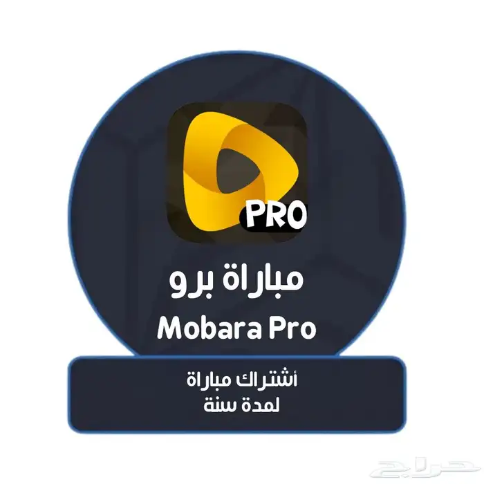 اقوي عروض مكتبة افلام ومسلسلات وقنوات 2