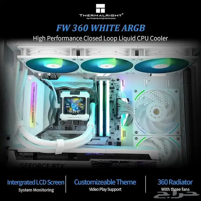 مبرد مائي 360 للكمبيوتر عرض ب385 ريال 0