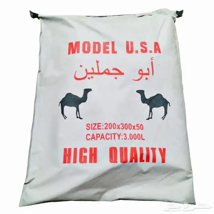 دواليب عزبة 5