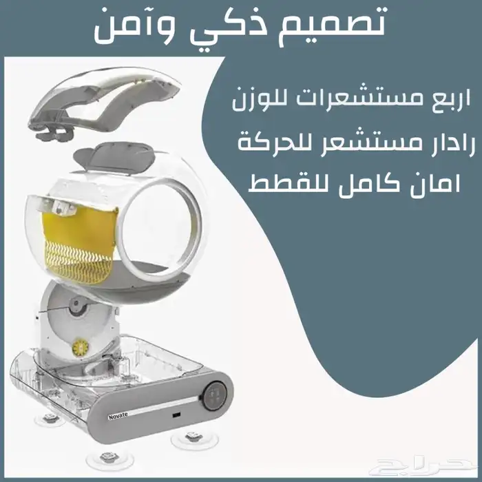 ليتربوكس ذكي للبيع 5