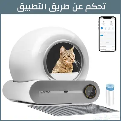 ليتربوكس ذكي للبيع index