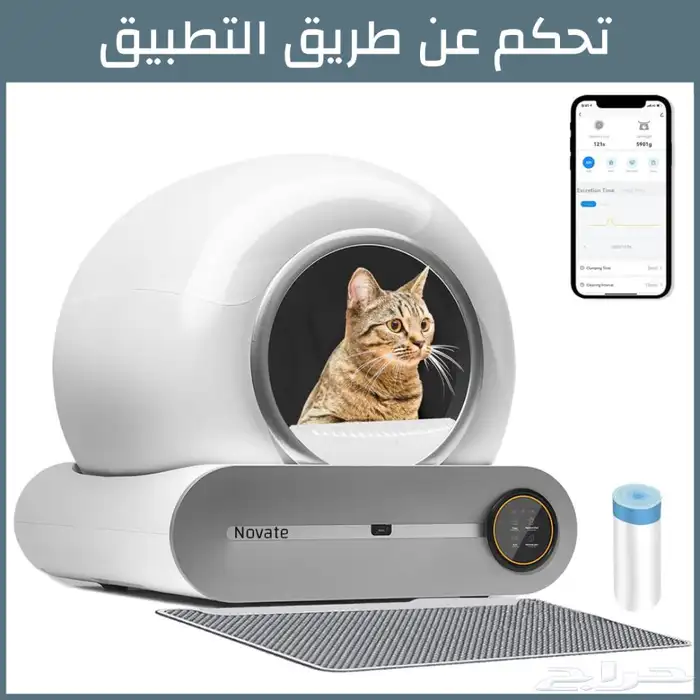 ليتربوكس ذكي للبيع 2
