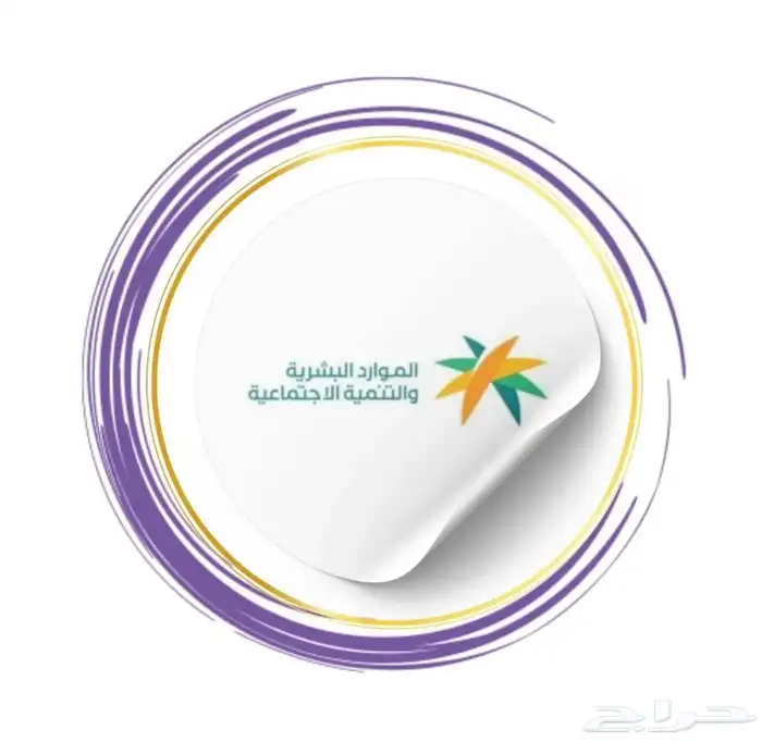 تسجيل ضمان 1