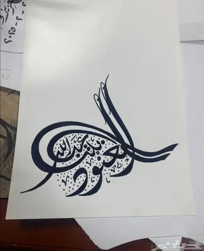 خطاط ورسام أحب خط العربي كل نوع الخطوط 8