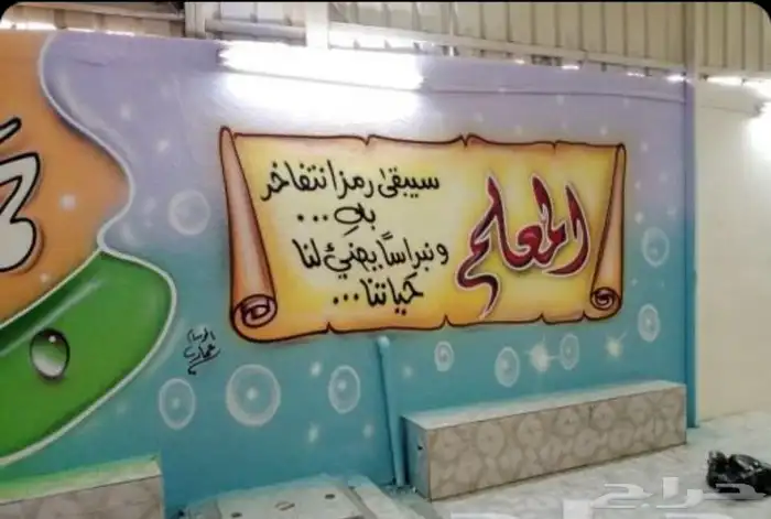 خطاط ورسام أحب خط العربي كل نوع الخطوط 9