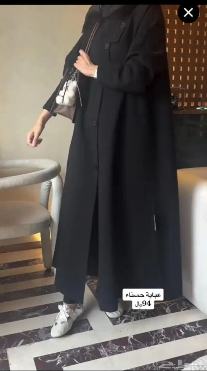 عباية 2