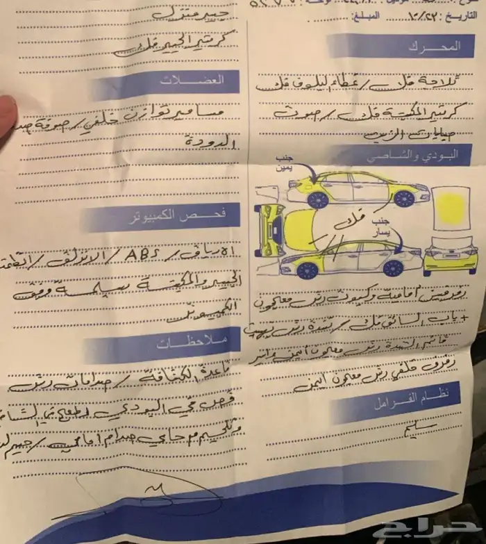 افالون 2008فل كامل 18