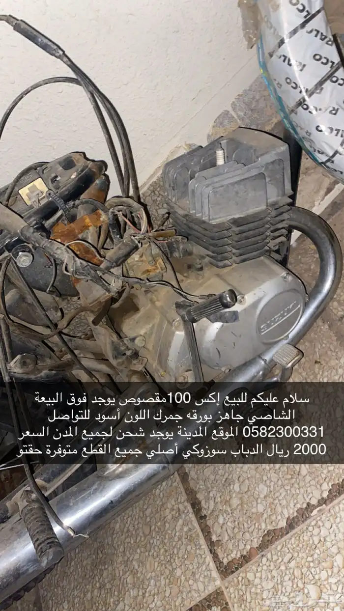 دباب اكس 100 0