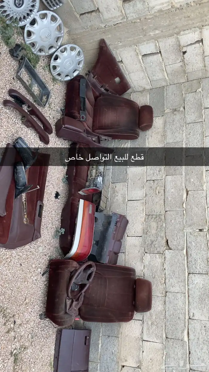 قطع كرسيدا 1