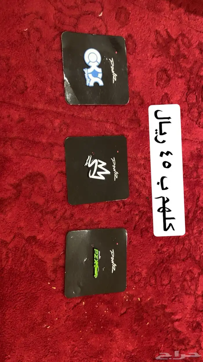 بيع منتجات باور القديمه 0