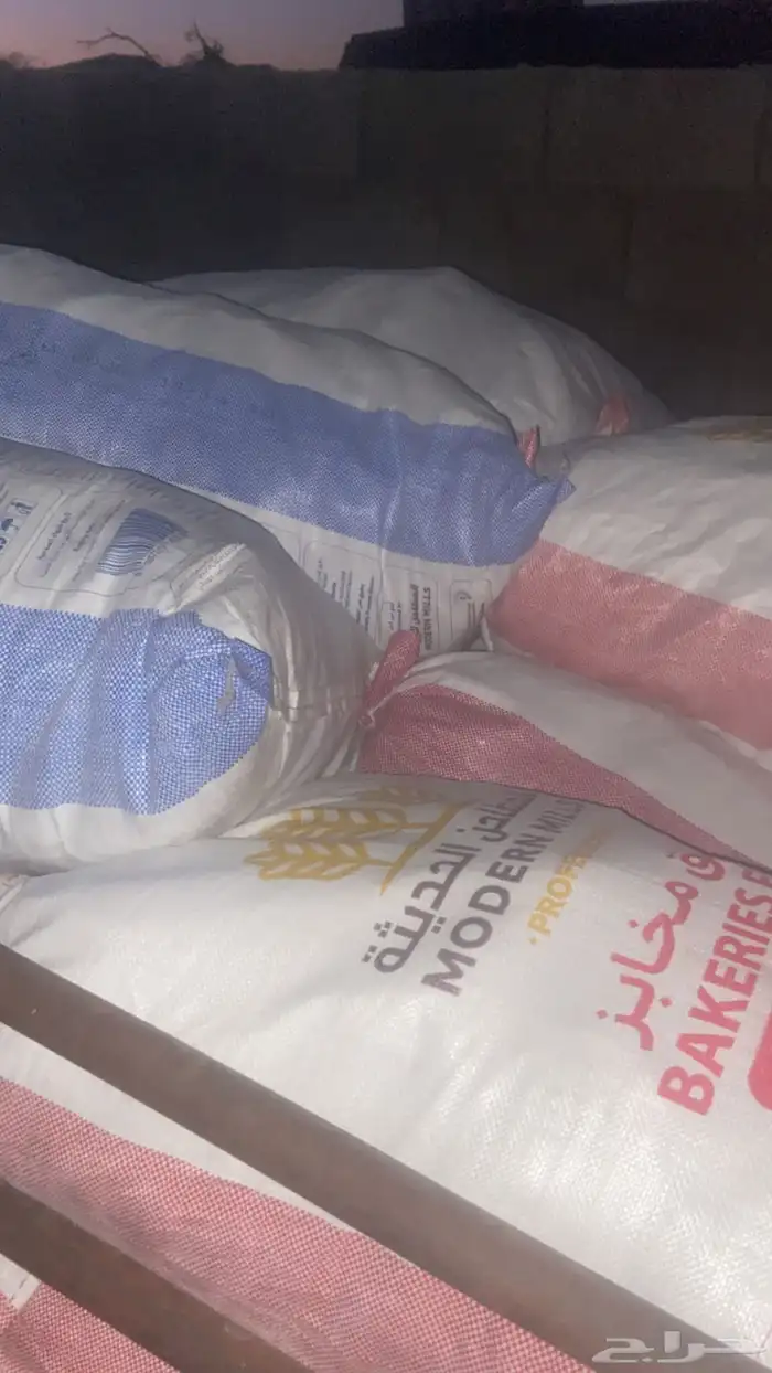 خبز للحلال 0