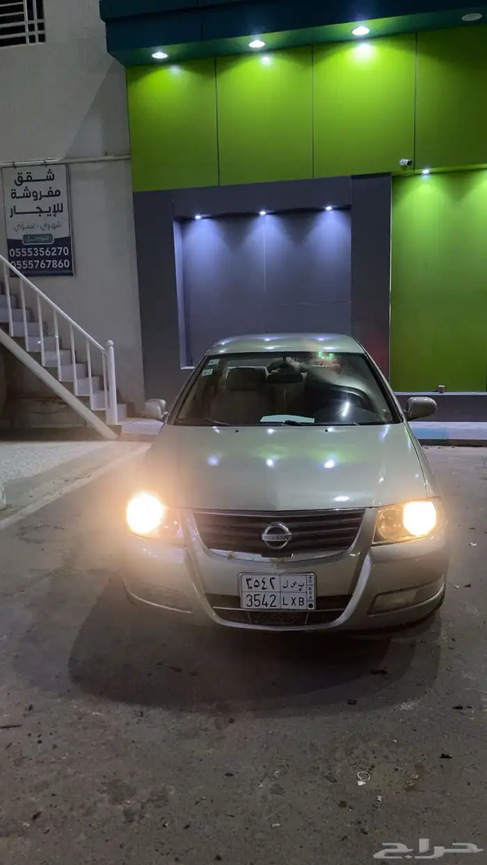 صني للبيع 2