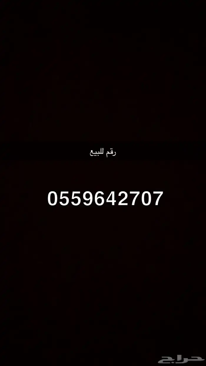 رقم قبيله 0