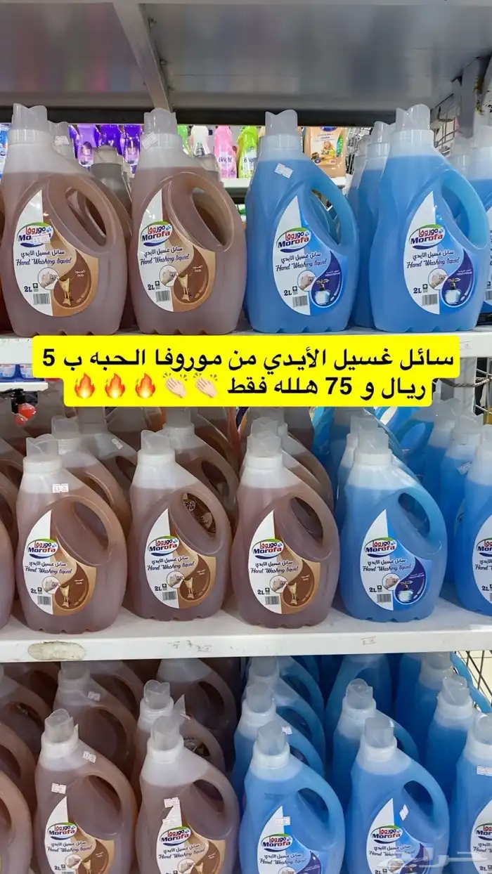تقض ى لبيتك او محلك من عندنا بأرخص الأسعار 27