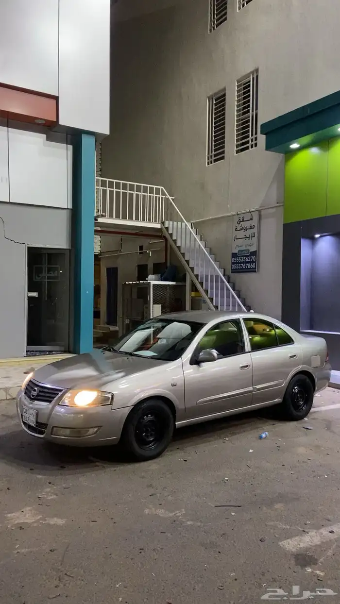 صني للبيع 0