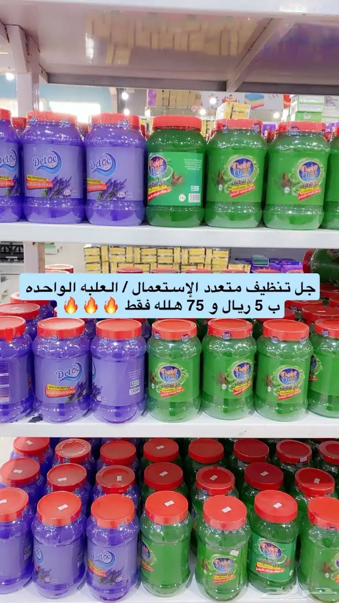تقض ى لبيتك او محلك من عندنا بأرخص الأسعار 28